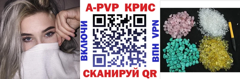 Купить наркотики Подпорожье Каннабис  Мефедрон  КОКАИН  ГАШ 
