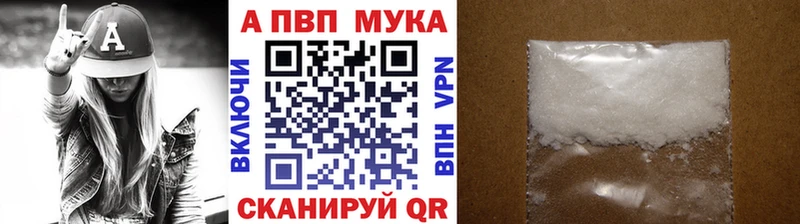 купить  цена  Подпорожье  Alfa_PVP крисы CK 