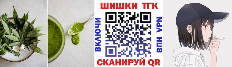 купить наркотики цена  Подпорожье  Canna-Cookies марихуана 