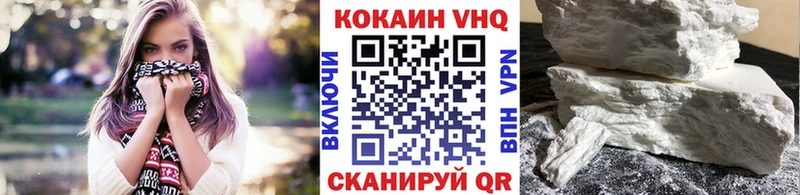 КОКАИН Колумбийский  MEGA как зайти  Подпорожье 