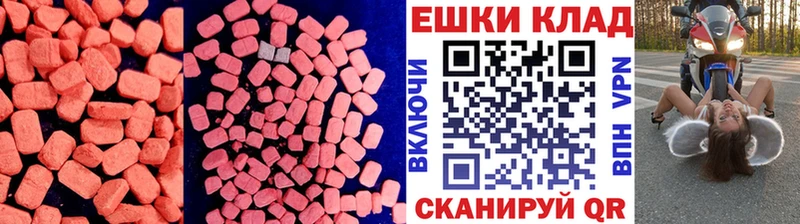Экстази ешки Подпорожье