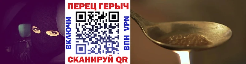 цена Подпорожье ГЕРОИН VHQ