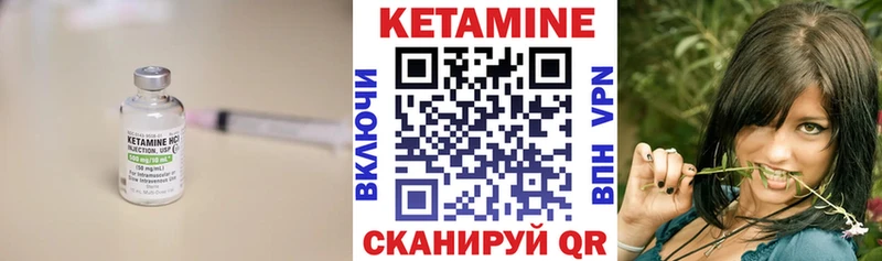hydra маркетплейс  Подпорожье  КЕТАМИН VHQ 