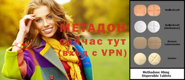 mdma Балабаново