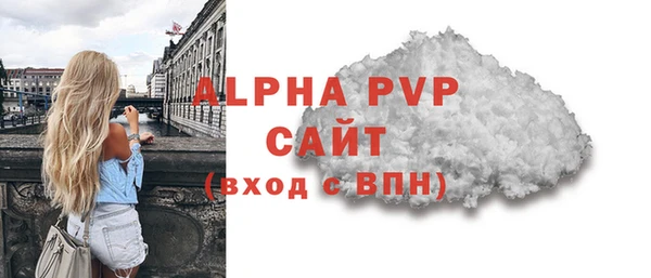 а пвп мука Новокубанск