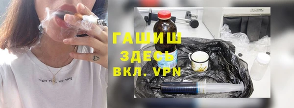 apvp Балахна