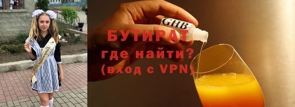 шишки Баксан