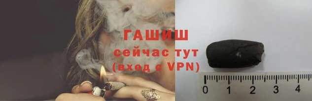 кокаин премиум Новозыбков