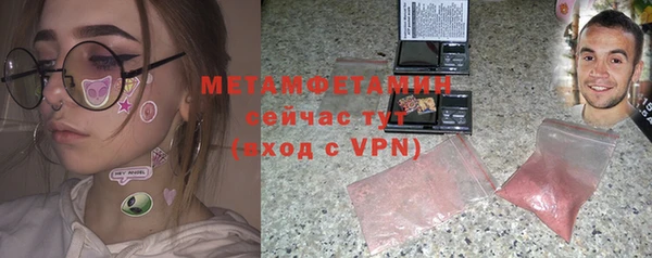 шишки Баксан