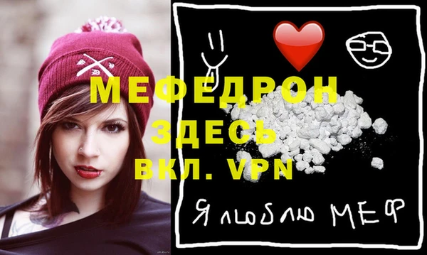 apvp Балахна