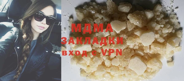 apvp Балахна