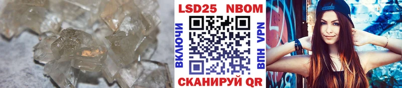 Лсд 25 экстази кислота  наркошоп  Подпорожье 