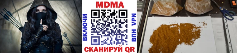 МДМА кристаллы  наркота  блэк спрут ссылки  Подпорожье 