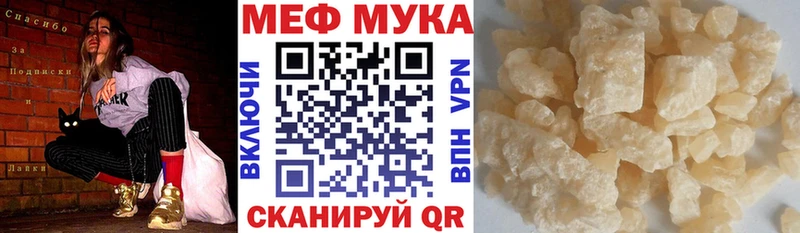 МЯУ-МЯУ мяу мяу  блэк спрут рабочий сайт  Подпорожье 