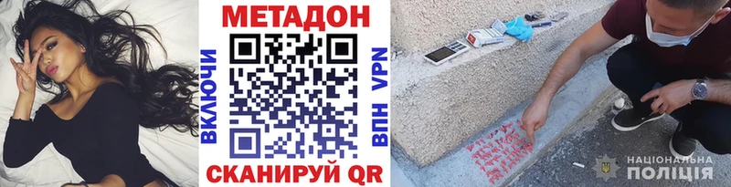 Метадон мёд  blacksprut зеркало  Подпорожье 
