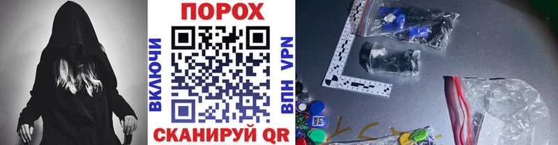 наркошоп  Подпорожье  Метамфетамин Декстрометамфетамин 99.9% 