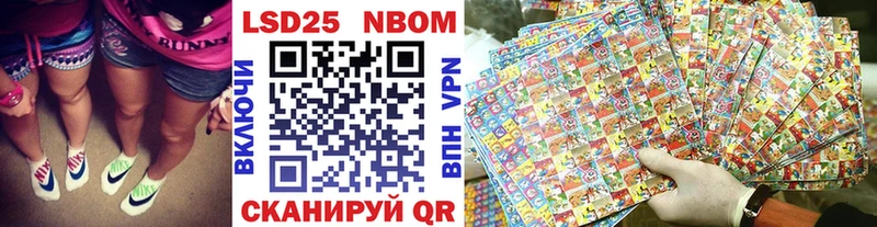 Наркотические марки 1,5мг  mega tor  Подпорожье 