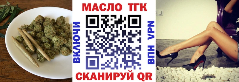 Дистиллят ТГК Wax продажа наркотиков дарк нет наркотические препараты Подпорожье